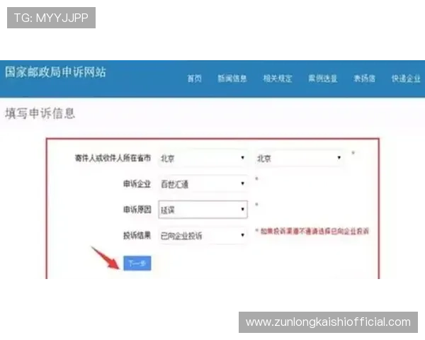 如何通过九游客户中心快速处理账号安全与个人信息保护事宜