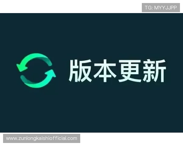 尊龙体育下载官网app最新版本更新内容与升级指南详解
