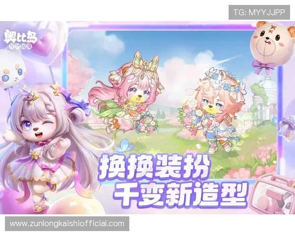 尊龙官网爱导航提供丰富的游戏资源和福利礼包，确保玩家享受最佳游戏乐趣与奖励