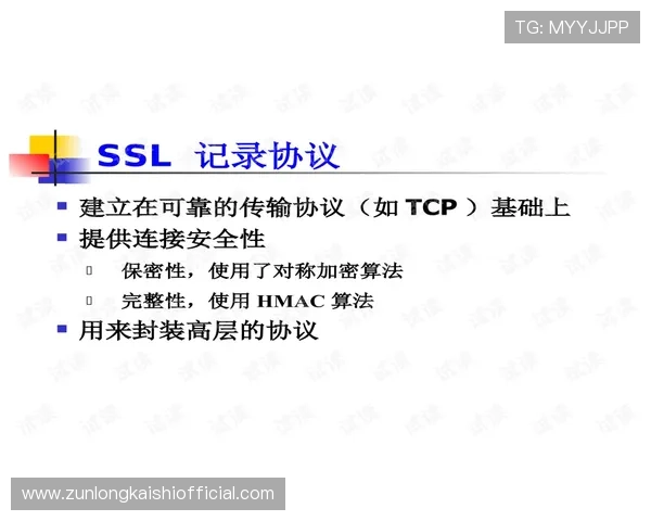 尊龙游戏官方网站多渠道登录方式与账号安全保护措施