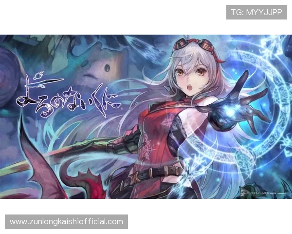 点击下载尊龙电脑版，畅享经典游戏带来的乐趣