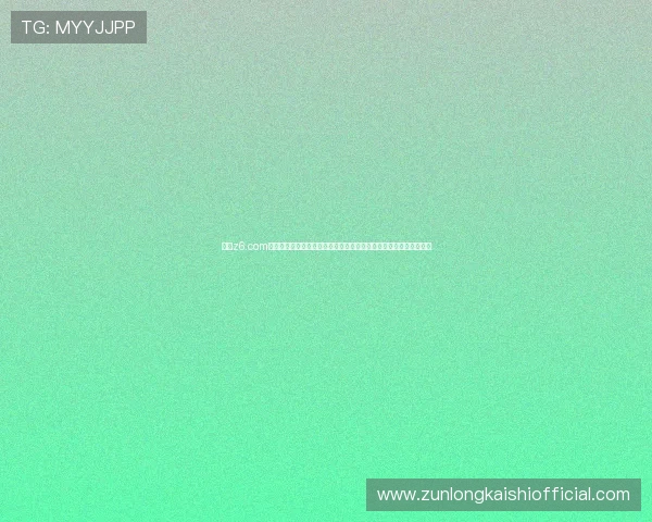尊龙z6.com注册中心优化注册流程，简化操作步骤让用户轻松完成账号注册任务